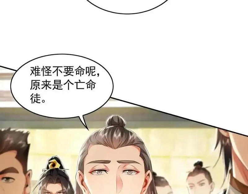 我有百万倍攻速动漫在线观看第二季漫画,30 角斗场19图