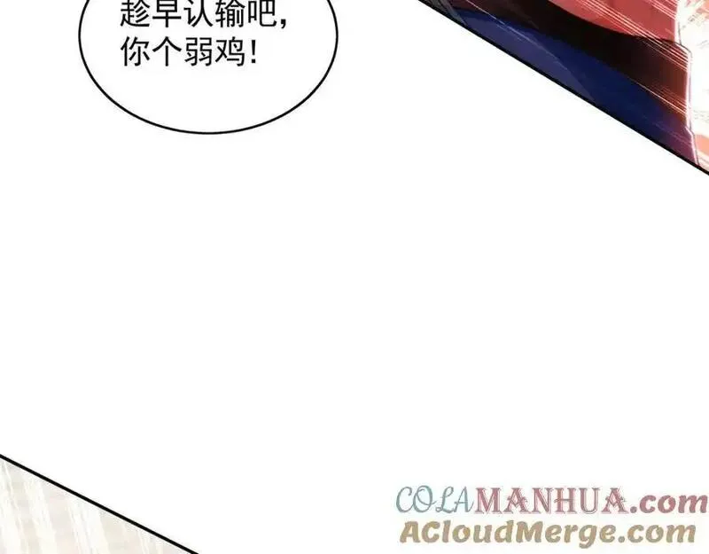 我有百万倍攻速动漫在线观看第二季漫画,30 角斗场45图