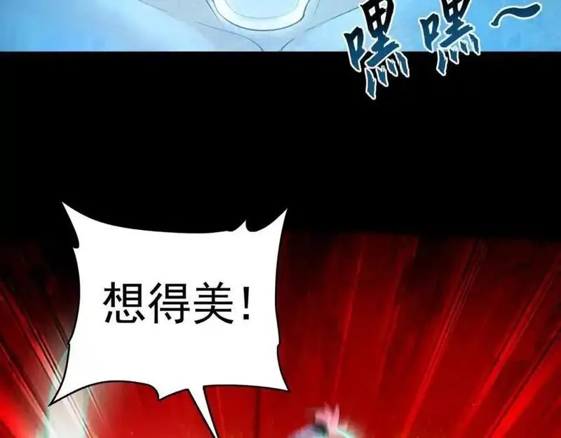 我有百万倍攻速动漫在线观看第二季漫画,30 角斗场28图