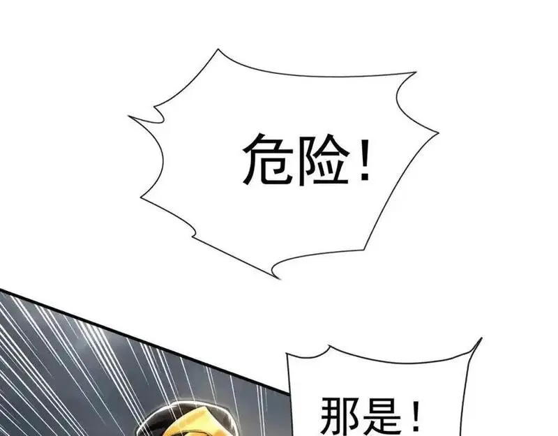 我有百万倍攻速动漫在线观看第二季漫画,32 有人花钱取你命62图