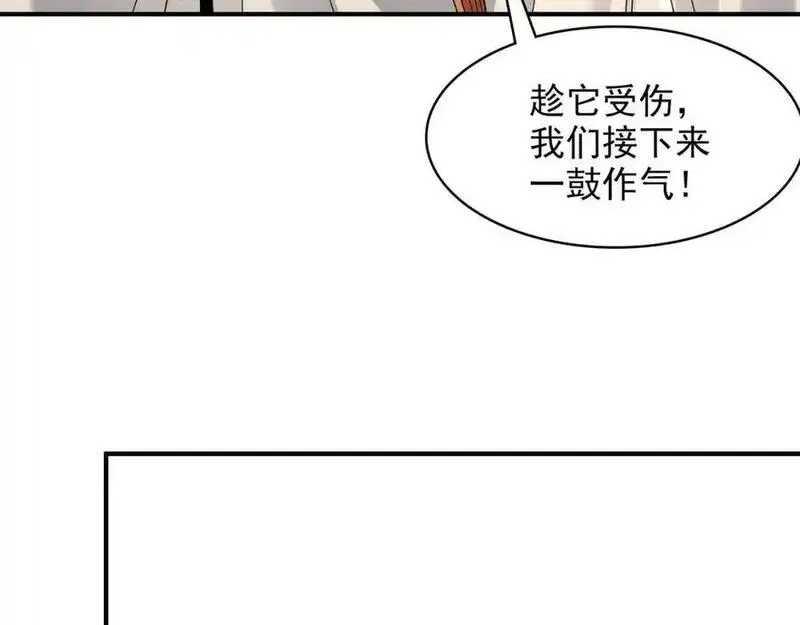 我有百万倍攻速动漫在线观看第二季漫画,32 有人花钱取你命114图