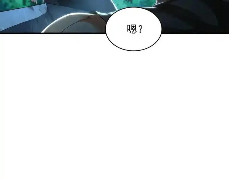 我有百万倍攻速动漫在线观看第二季漫画,32 有人花钱取你命18图