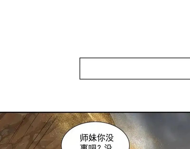 我有百万倍攻速动漫在线观看第二季漫画,33 空间挪移符？！36图