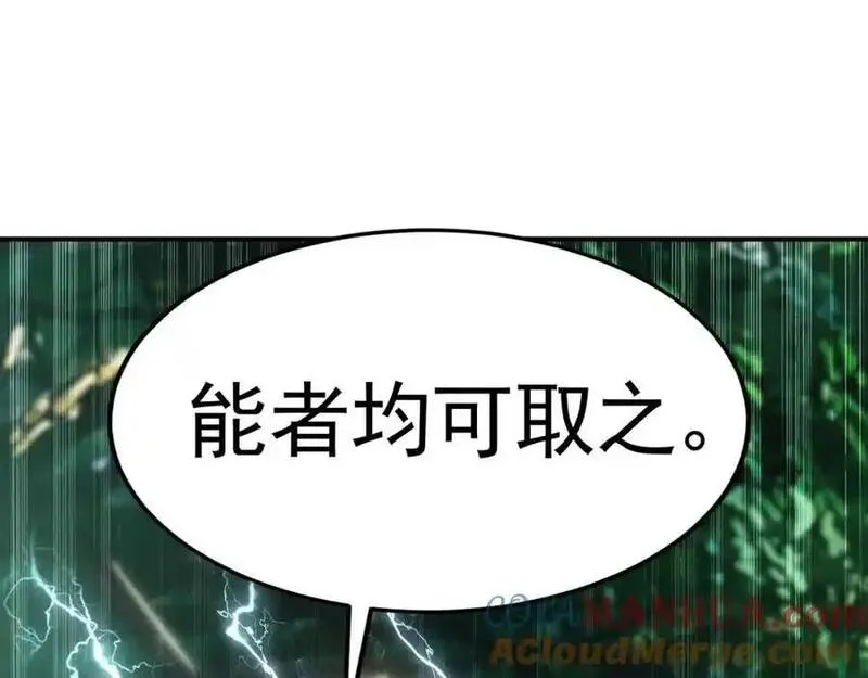 我有百万倍攻速动漫在线观看第二季漫画,33 空间挪移符？！69图