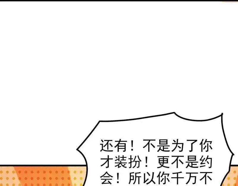 我有百万倍攻速动漫在线观看第二季漫画,34 杨家家主提前出关38图