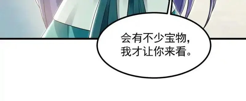 我有百万倍攻速动漫在线观看第二季漫画,34 杨家家主提前出关34图