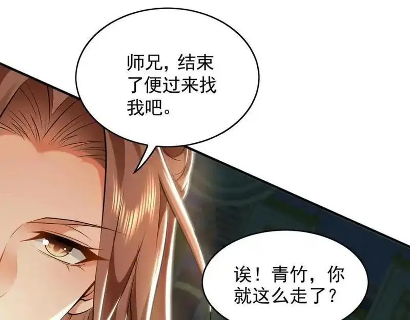 我有百万倍攻速动漫在线观看第二季漫画,36 聪明的女人36图