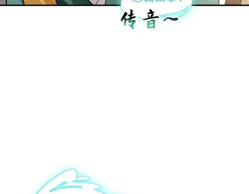 我有百万倍攻速动漫在线观看第二季漫画,36 聪明的女人22图