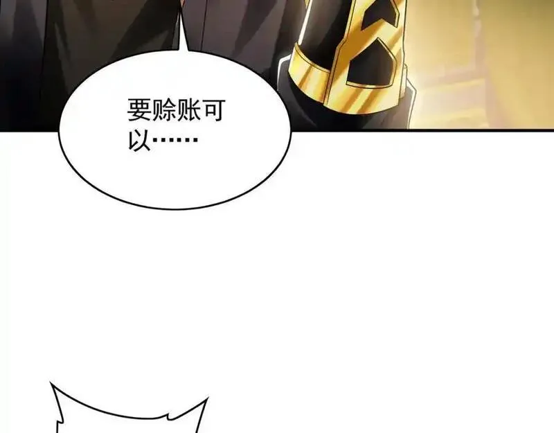 我有百万倍攻速动漫在线观看第二季漫画,36 聪明的女人88图