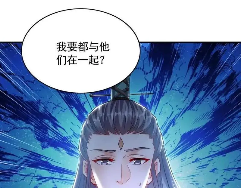 我有百万倍攻速动漫在线观看第二季漫画,36 聪明的女人47图