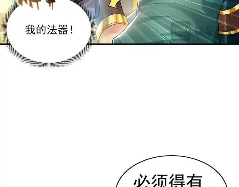 我有百万倍攻速动漫在线观看第二季漫画,36 聪明的女人90图