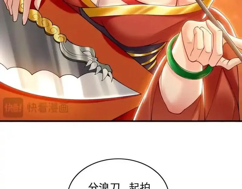 我有百万倍攻速动漫在线观看第二季漫画,37 被包养的感觉？？19图