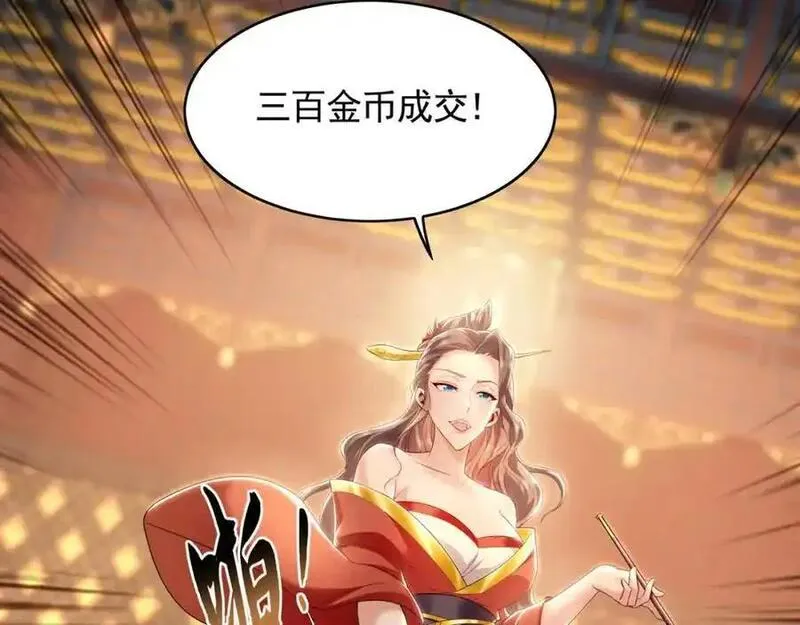 我有百万倍攻速动漫在线观看第二季漫画,37 被包养的感觉？？27图