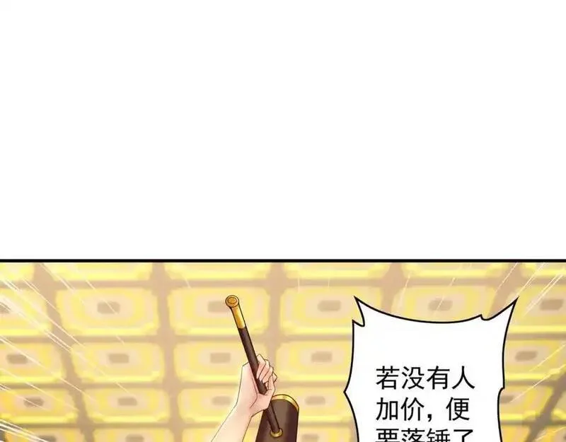 我有百万倍攻速动漫在线观看第二季漫画,37 被包养的感觉？？98图