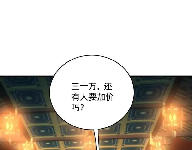 我有百万倍攻速动漫在线观看第二季漫画,37 被包养的感觉？？78图