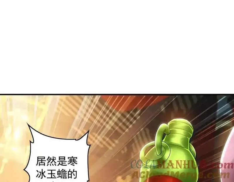 我有百万倍攻速动漫在线观看第二季漫画,37 被包养的感觉？？45图