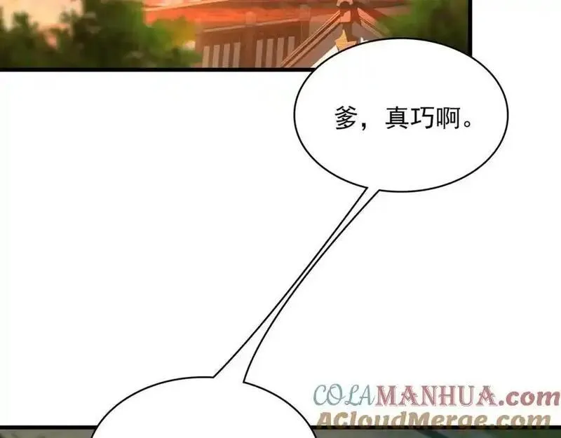 我有百万倍攻速动漫在线观看第二季漫画,38 想报仇就这点能耐？5图