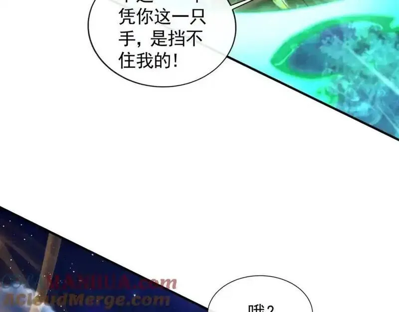 我有百万倍攻速动漫在线观看第二季漫画,39 你逃得掉么！53图