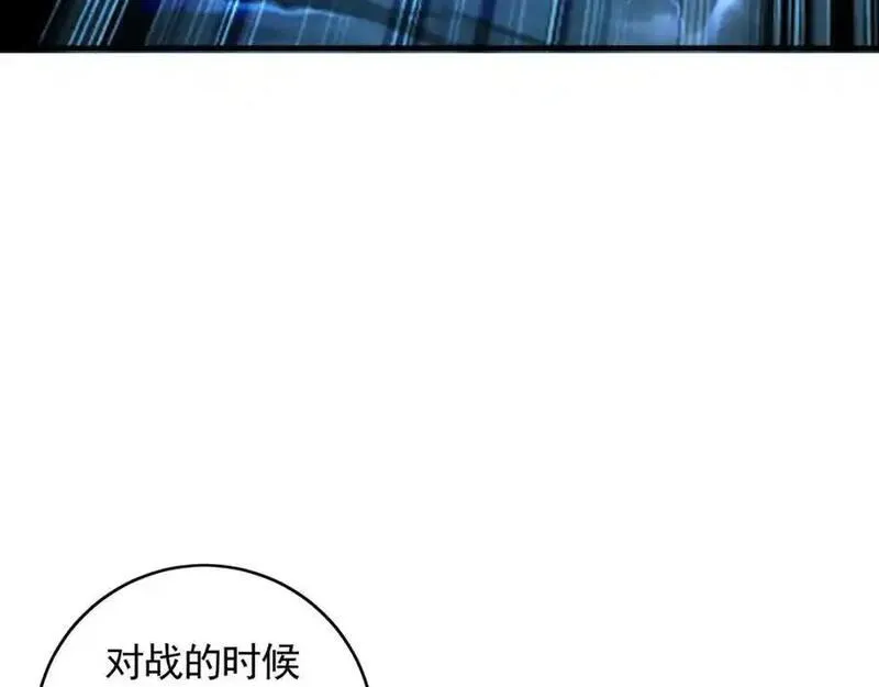 我有百万倍攻速动漫在线观看第二季漫画,40 阴魂不散的杨家人104图