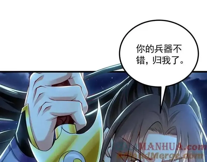 我有百万倍攻速动漫在线观看第二季漫画,41 爆血术！81图