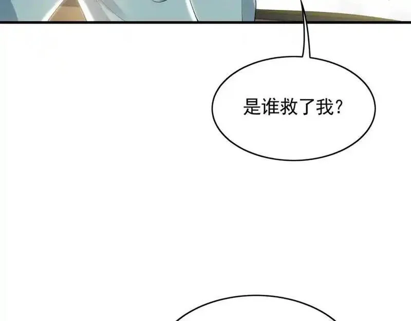 我有百万倍攻速动漫在线观看第二季漫画,42 你就是我孙女婿！96图