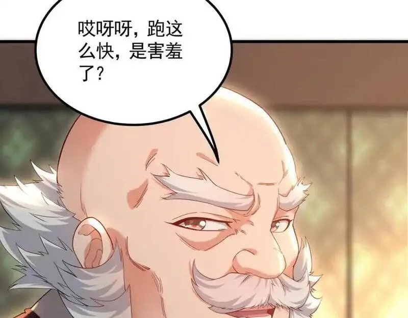 我有百万倍攻速动漫在线观看第二季漫画,43 心疼112图