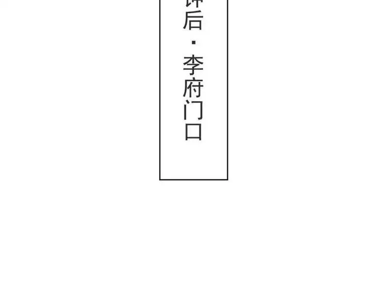 我有百万倍攻速动漫在线观看第二季漫画,43 心疼62图