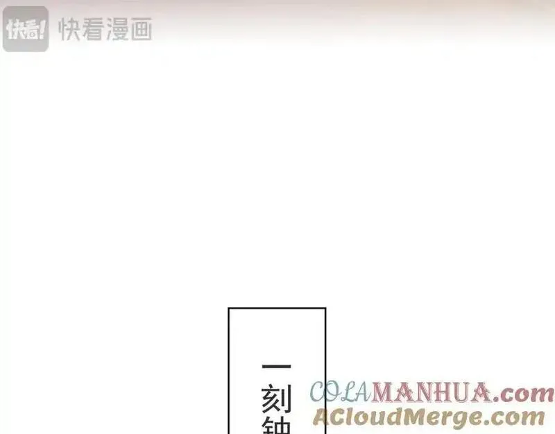 我有百万倍攻速动漫在线观看第二季漫画,43 心疼61图