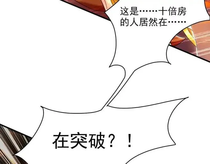 我有百万倍攻速动漫在线观看第二季漫画,44 以实力震碎炼灵阁76图