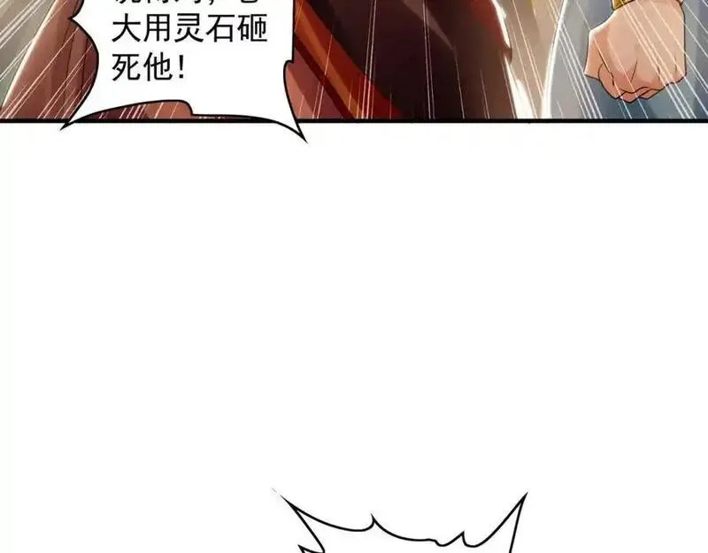 我有百万倍攻速动漫在线观看第二季漫画,44 以实力震碎炼灵阁64图