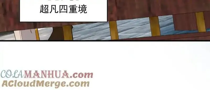 我有百万倍攻速动漫在线观看第二季漫画,45 不可达到的高度41图