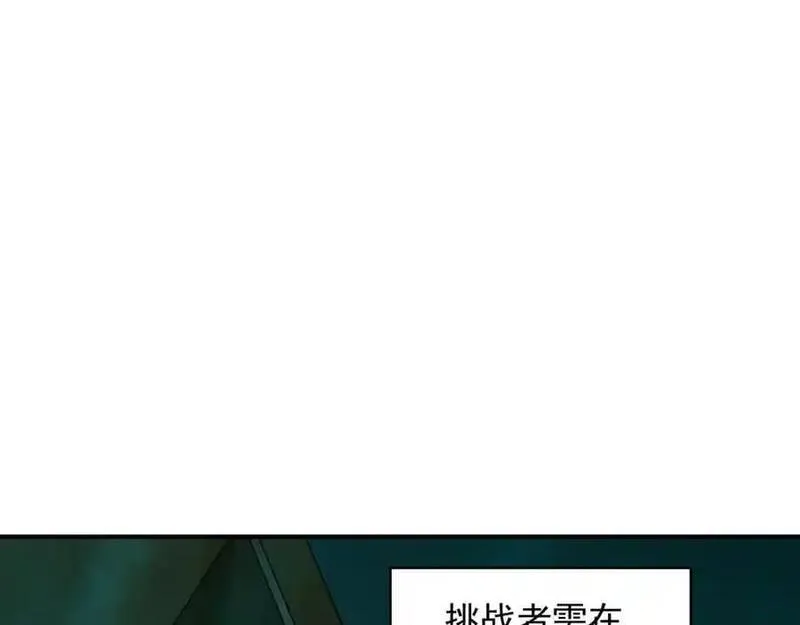 我有百万倍攻速动漫在线观看第二季漫画,46 找人练练手~92图