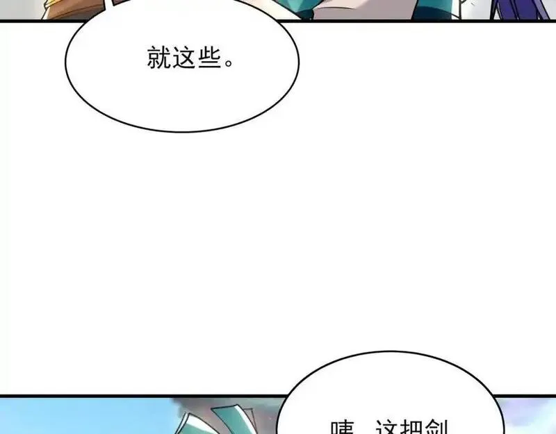 我有百万倍攻速动漫在线观看第二季漫画,46 找人练练手~42图