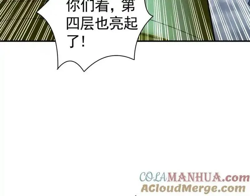 我有百万倍攻速动漫在线观看第二季漫画,47 今日我必败你！21图