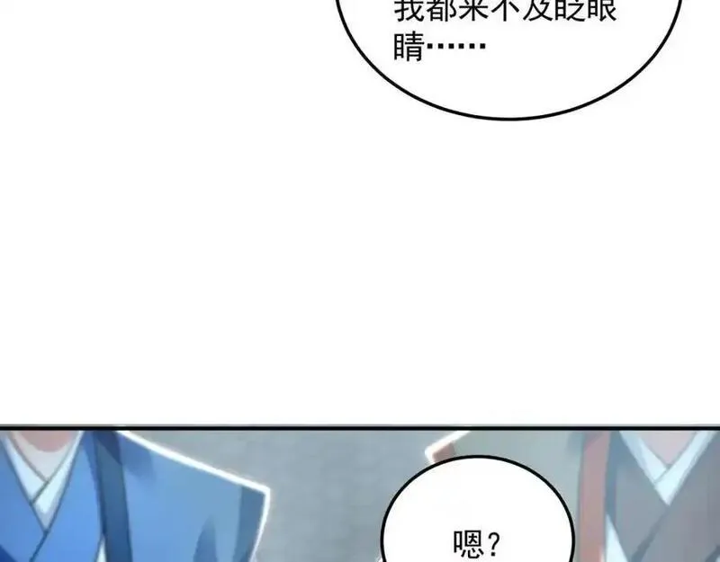 我有百万倍攻速动漫在线观看第二季漫画,47 今日我必败你！16图