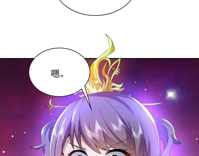 我有百万倍攻速漫画,49 本体是小孩子？？130图