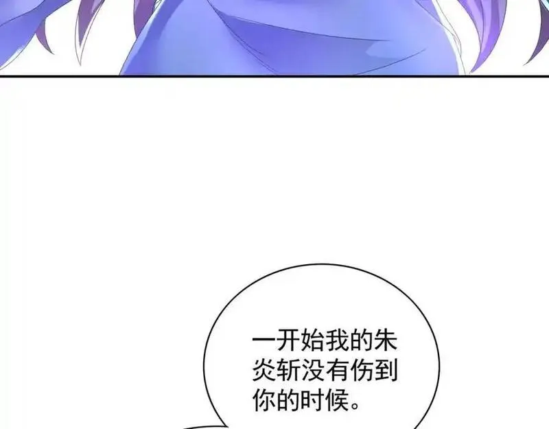 我有百万倍攻速漫画,49 本体是小孩子？？127图