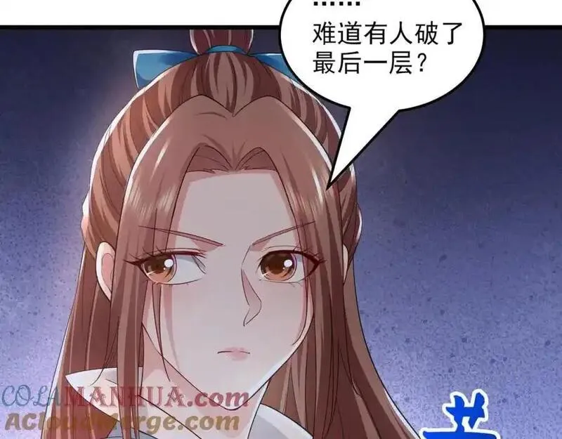 我有百万倍攻速漫画,49 本体是小孩子？？93图