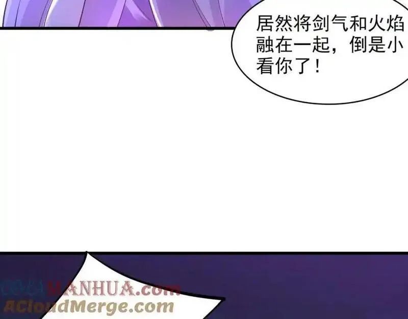 我有百万倍攻速漫画,49 本体是小孩子？？33图