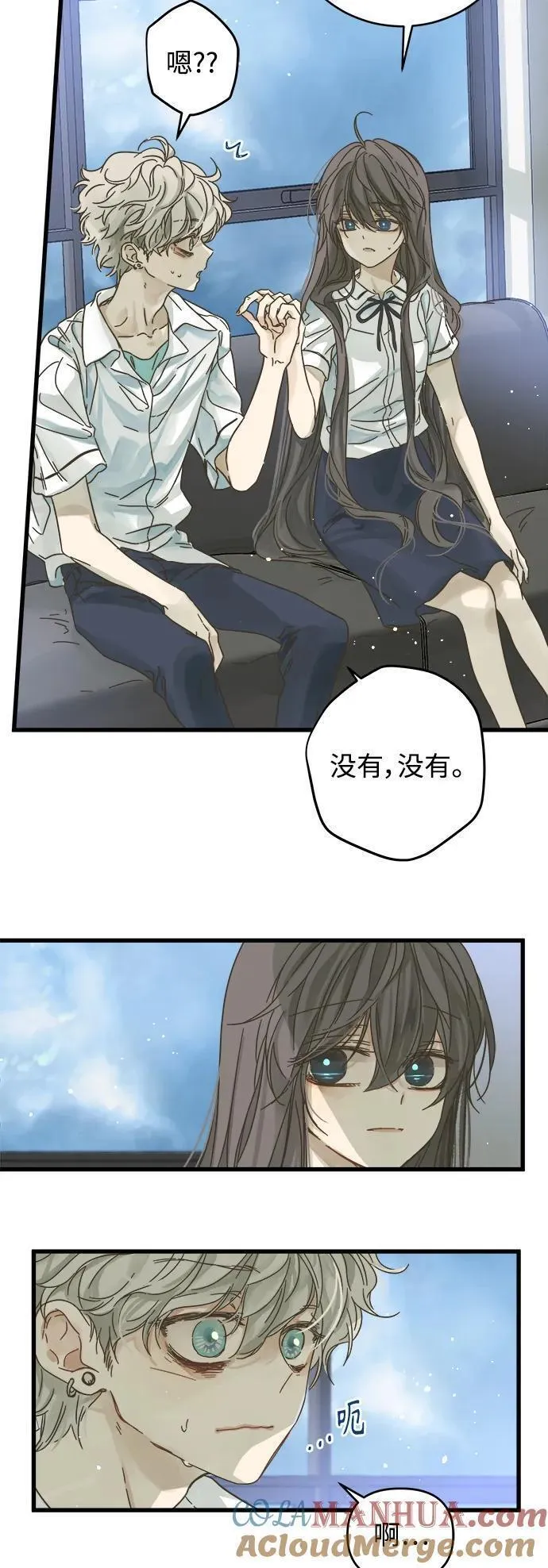 被诅咒的国民少女漫画,第146话7图