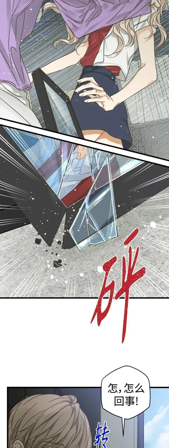 被诅咒的国民少女漫画,第146话18图