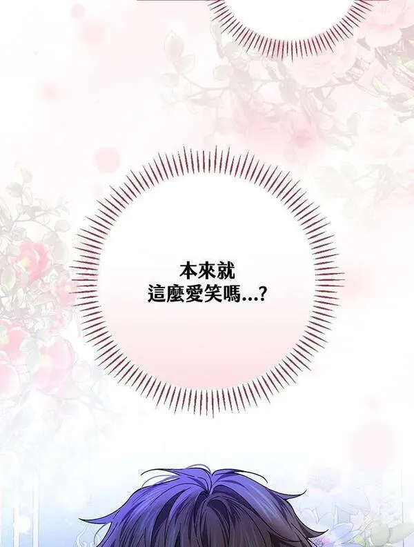 童话里反派的完美结局大合集漫画,第49话62图