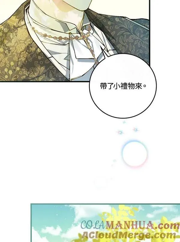 童话里反派的完美结局漫画,第51话91图