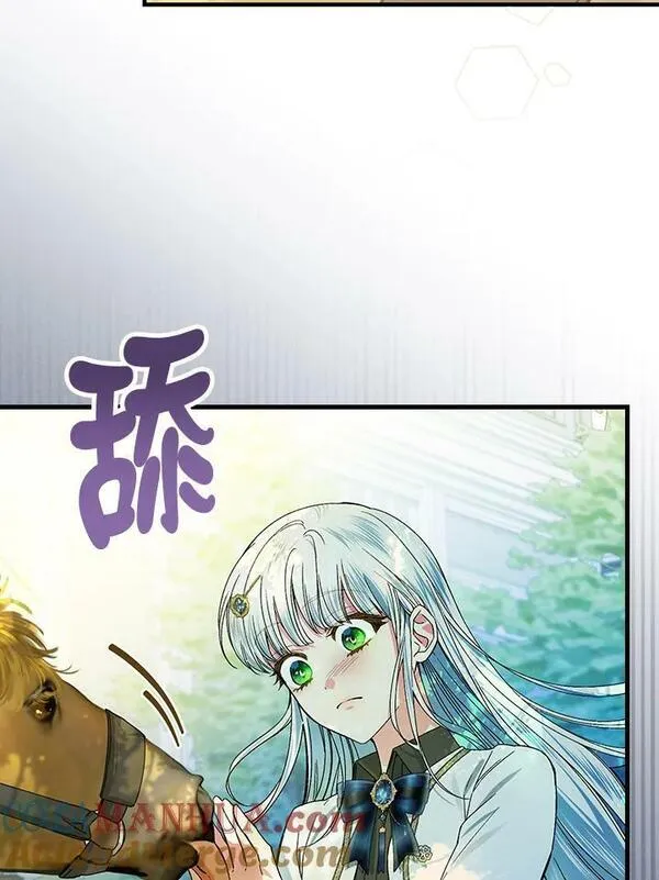 童话里反派的完美结局解说漫画,第52话40图