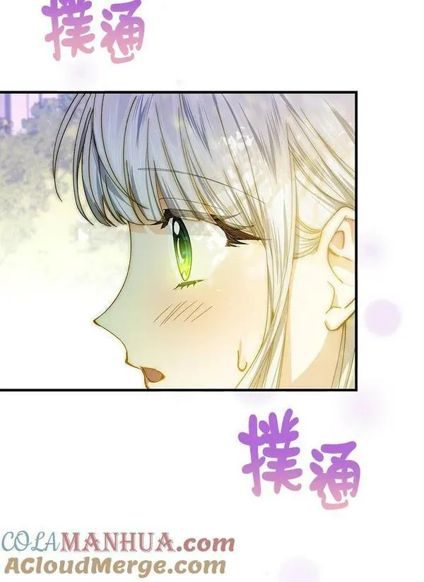 童话里反派的完美结局解说漫画,第52话22图