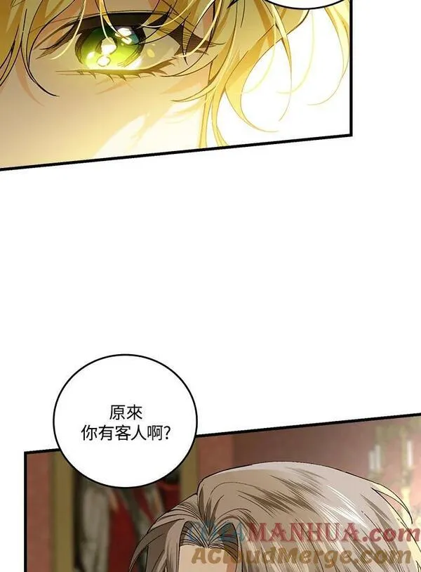 童话里反派的完美结局免费小说漫画,第57话41图