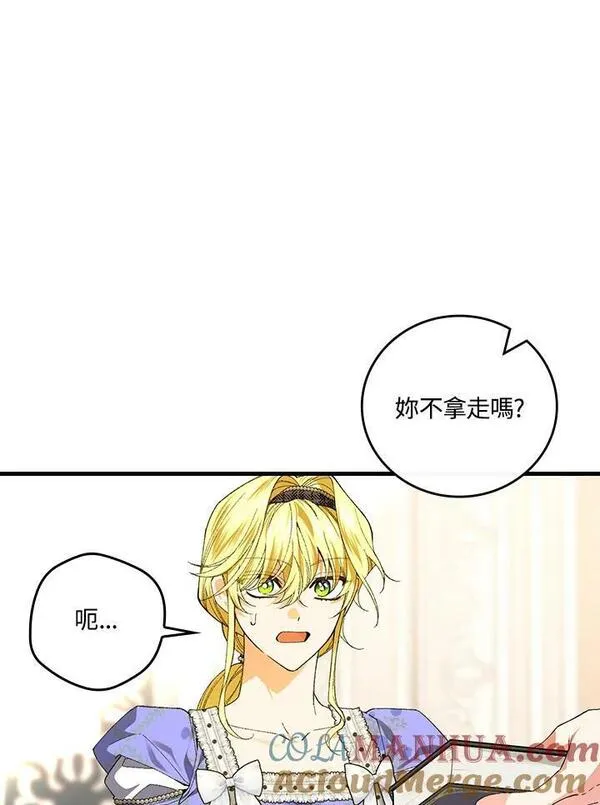 童话里反派的完美结局32漫画,第59话37图