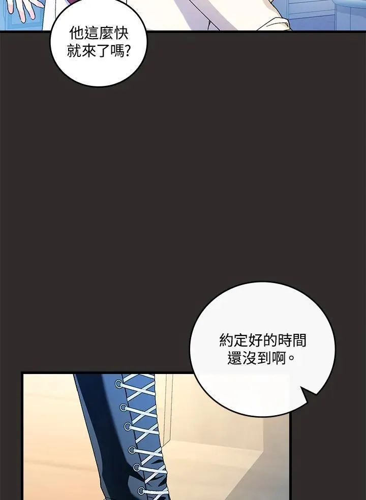 童话中的反面人物漫画,第67话100图