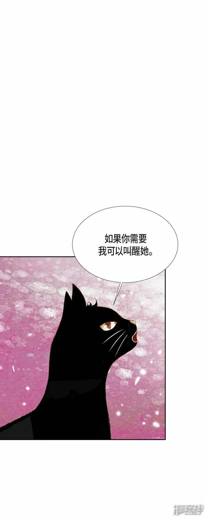 美女是野兽漫画漫画,第39话 地下室19图