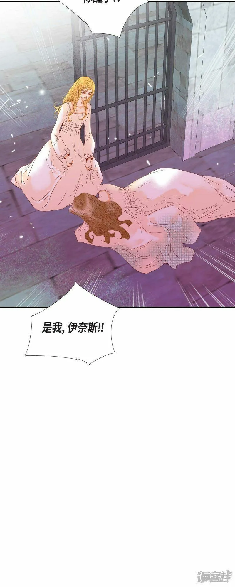 美女是野兽漫画漫画,第39话 地下室22图